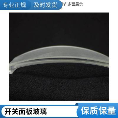 明派玻璃厂专业生产灯具面板玻璃 丝印颜色丰富 防指纹镀膜 15年实体工厂经验