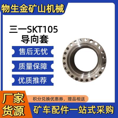 һSKT105  һSKT105  ţSYG006159073