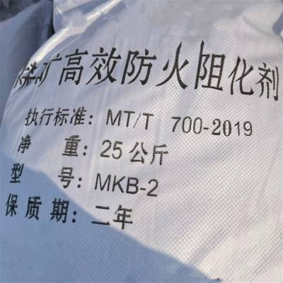 泳华 矿用阻化剂氯化镁 在煤表面形成隔氧膜 煤炭阻燃剂厂家