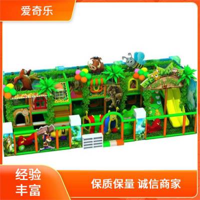 幼儿园淘气堡 爱奇乐 室内主题 生产货期短 可免费提供设计