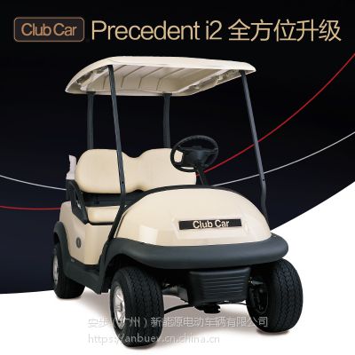 美国 CLUB CAR Precedent i2 象牙白色 2人座高尔夫球车