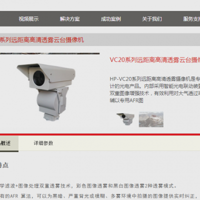 QH-VC20ϵԶ͸̨
