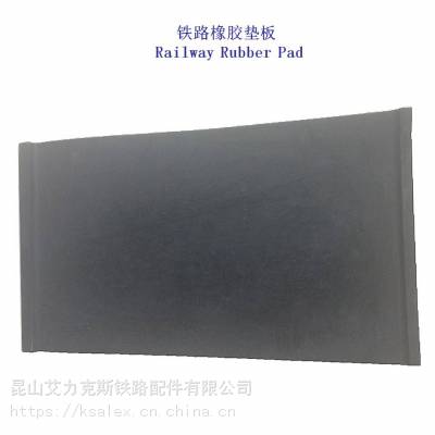 重庆QU80地铁减振垫板制造厂家