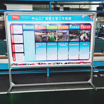 上海厂家定制可移动宣传栏 铝合金框架 可移动品质看板