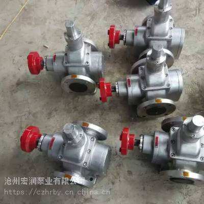 齿轮泵厂家-宏润泵业YCB-20/0.6型圆弧齿轮泵-直销新疆