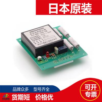 ձȴHASEGAWAٳֱӵعϣ©磩̽RNC-500A-CN/TB