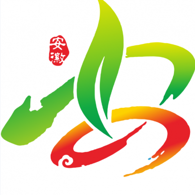 2021第十四届安徽国际茶产业博览会