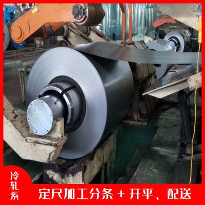 上海供应冷轧卷板HC340LA 冷轧结构钢Q235B 冷轧板哪里买