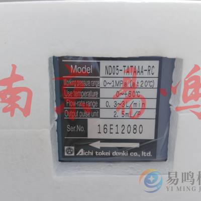 ձ֪ʱaichitokei  NW05-NTN 0.33L/min