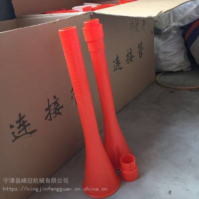 养殖用喇叭口下料管母猪舍定量杯喇叭下料管下料器