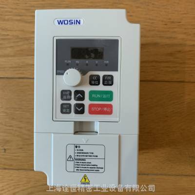 万鑫变频器 WXM-2.2T4-1B 矢量变频器WOSIN变频控制器