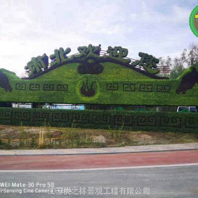 春节绿雕、光山植物雕塑|高清图