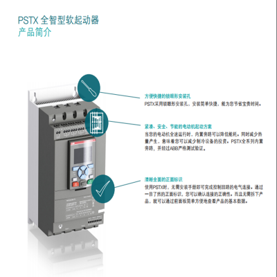 ABBPSR3-600-70/111.5KW Ƶ3.9A 220V