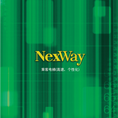 ϺݺNEXWAY