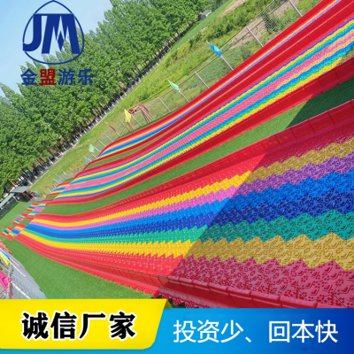 室外七彩滑道游乐 儿童游乐项目