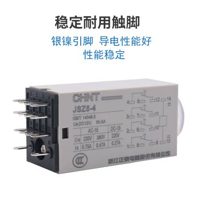 欧姆龙两组转换密封型家电用电磁功率继电器G2R-24-12VDC