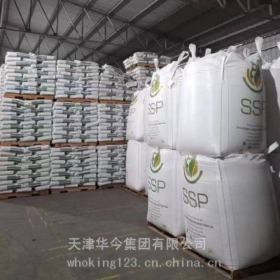 PP Super Sack Flexible Intermediate Bulk Container