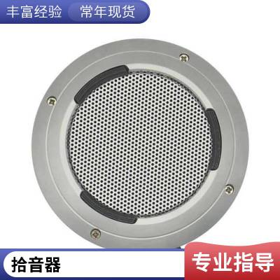 原装正品峰火/烽火HD-32K  ***原声动态数字碟型环境降噪识拾音器