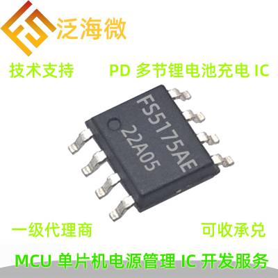 AL820 典型 3-4.2V升5V、1A恒流模式的PWM升压IC集成电路(IC)台产