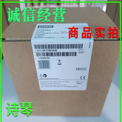 西门子SMART200 PLC CPU CR4O 1P 6ES7288-1CR40-0AA0/0AA1/OAAO