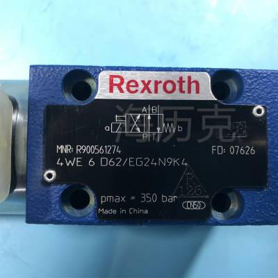 REXROTH力士乐换向阀 R900561274 4WE6D6X/EG24N9K4 电磁换向阀