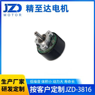 JZD-3816外转子无刷电机 38mm直径无刷电机 16mm长度无刷电机