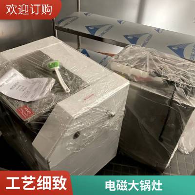 商用单头燃气大锅灶 不锈钢材质 破损包赔 安磁厨房设备