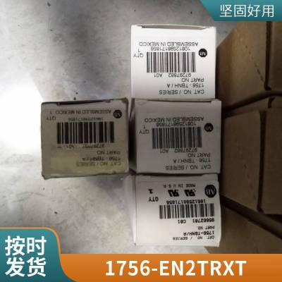 原装正品 AB罗克韦尔 交流接触器1756-A17K 100-C30KD00 AC110V