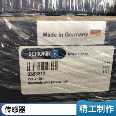 全新正品 SCHUNK 0303542 PZN-plus 100-1-IS 夹爪