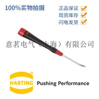 HARTING 哈丁浩亭 09 99 000 0837 退针工具 用于Fast-Lock插针