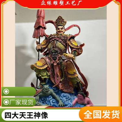 托塔李***李靖雕塑 毗沙门*** 神霄托塔*** 佛像人物雕像