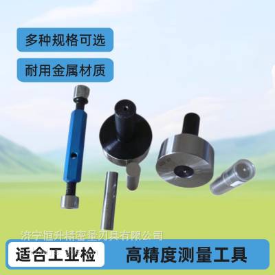 【专业生产】高精度针规 量针 通止规 非标订做