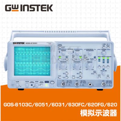 热销固纬20MHz双踪模拟示波器GOS-620FG附信号产生器ALT同步触发
