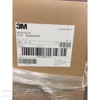 ӦƷϺ55236