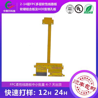 ڼӼFPCߴ