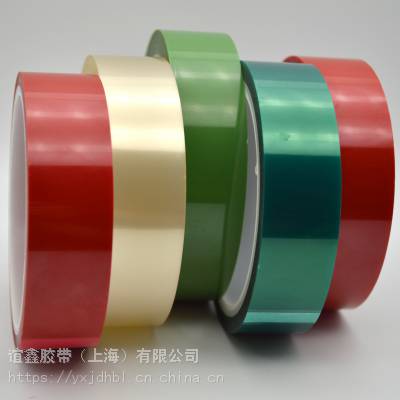 麦拉胶带，马拉胶带，火牛胶带