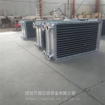万冠空调生产绕片式SRL12×5/3空气加热器 煤矿散热器