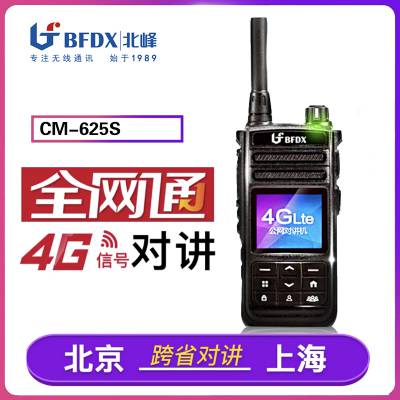 BF-625sԽ ȫԽ Խ ˮԽ Խͺ ԶԽ