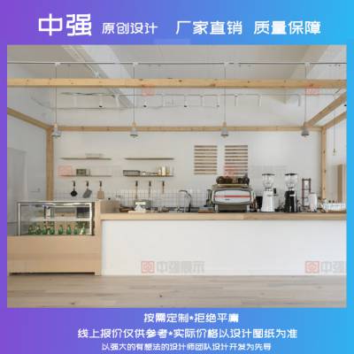 中强咖啡店展示柜制作咖啡店柜台定做支持定制厂家直销