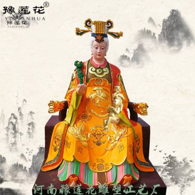 西顶娘娘神像北顶娘娘庙三位娘娘神像道教三姑娘神像塑像