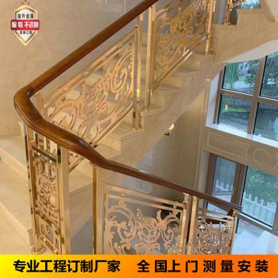 别墅玫瑰金铜楼梯扶手 安装旋转铜浮雕护栏视觉上扩大空间