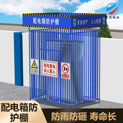 00户外用防爆配电箱bxmd-3k/100a 带防雨罩铝合金材质ip65浙江 乐清市