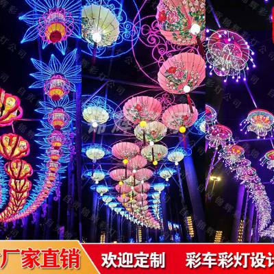 新春彩灯策划设计制作来自贡锦辉花灯工厂