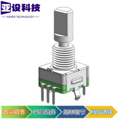 旋转编码器EC11长行程 按压 开关 立式 轴 音量 亮度 调节 旋钮