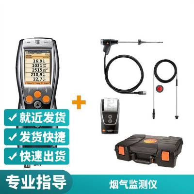 德国德图testo330-1LL燃烧效率分析仪 testo330-2LL烟气探测仪