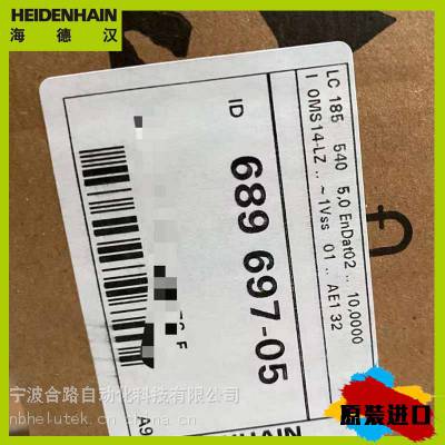 º LC193F/10nm ML3240mm ID 557675-19