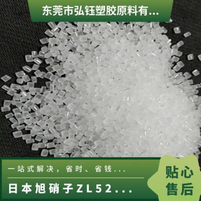 ETFE 日本旭硝子 ZL520N(粉) 耐化学 耐腐蚀 涂覆级 涂层应用