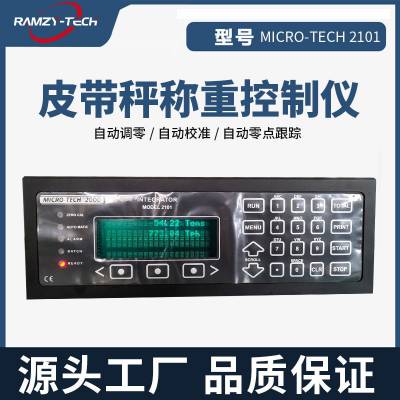 供应MICRO-TECH2101型皮带秤积算器 称重控制器