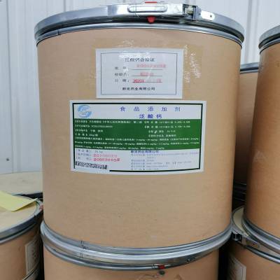 D-泛酸钙 食品级营养强化剂 维生素B5