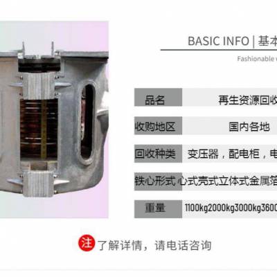 深圳公明二手三菱空调回收，二手机房空调回收，大量收购